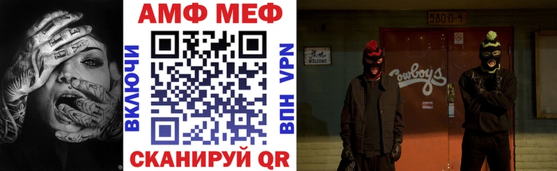 Амфетамин Premium  Котлас 