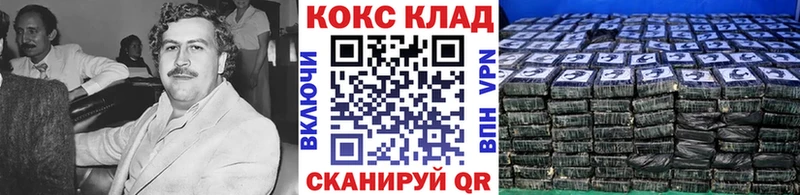 Кокаин Columbia  omg маркетплейс  Котлас 