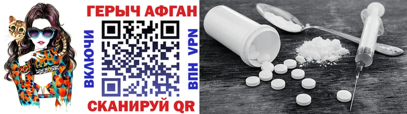 магазин продажи наркотиков  Котлас  Героин герыч 