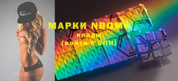 прущие грибы Беломорск