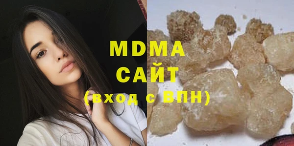 mdpv Белокуриха