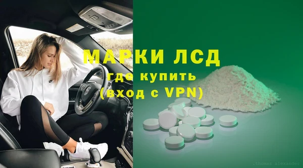 соль ск Белоозёрский
