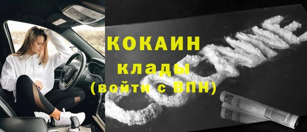 соль ск Белоозёрский