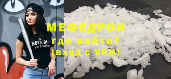 mdpv Белокуриха