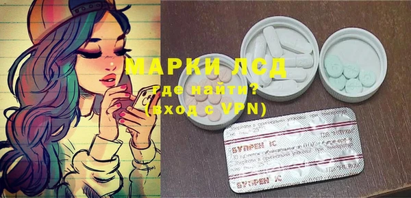 соль ск Белоозёрский