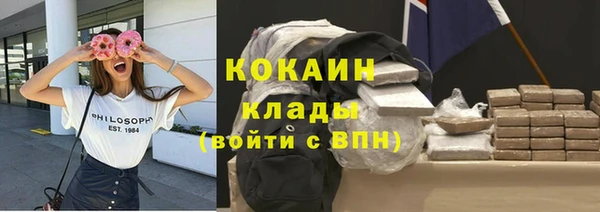 mdpv Белокуриха