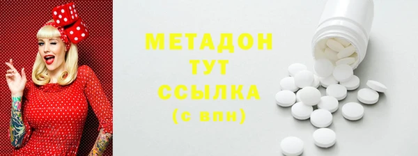 соль ск Белоозёрский