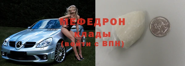 mdpv Белокуриха