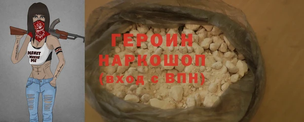 mdpv Белокуриха