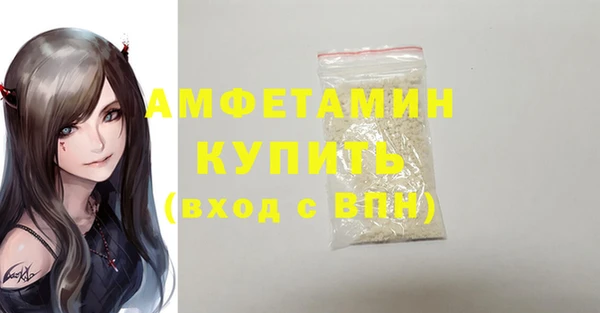 соль ск Белоозёрский