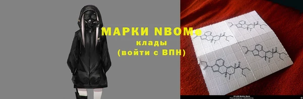 соль ск Белоозёрский