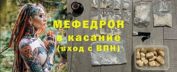 соль ск Белоозёрский