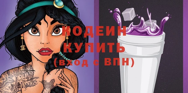 mdpv Белокуриха