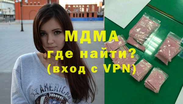 соль ск Белоозёрский