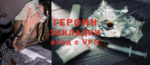 mdpv Белокуриха