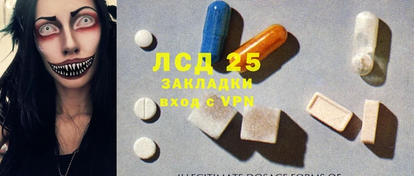 соль ск Белоозёрский