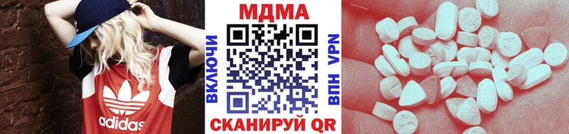 MDMA VHQ  Котлас 