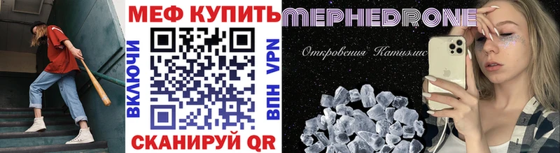купить наркотики сайты  Котлас  Мефедрон 4 MMC 