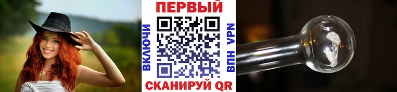 наркота ОМГ ОМГ tor нарко площадка какой сайт Котлас Метамфетамин кристалл