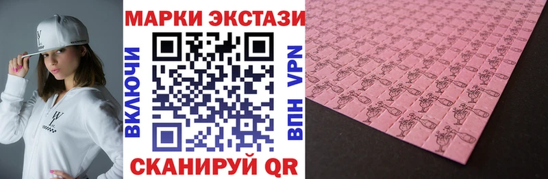 кракен   Котлас  Наркотические марки 1500мкг 