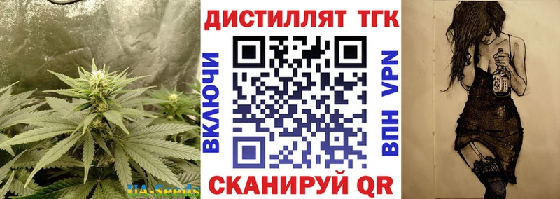 наркошоп Котлас ТГК концентрат